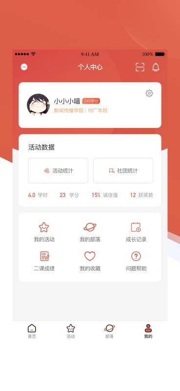 èapp_è v1.0.1 ׿