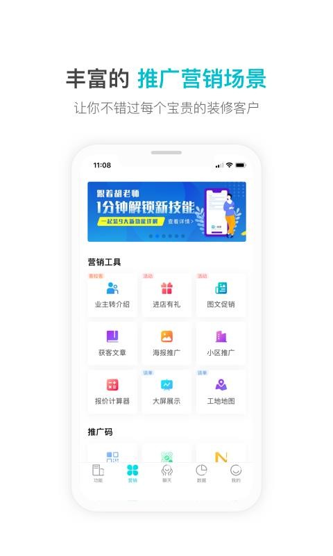 һװapp_һװ v4.6.4 ֻ