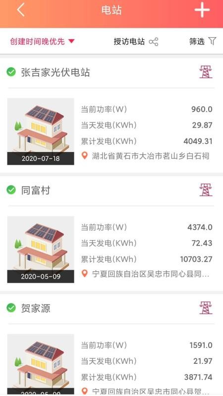 ̫άapp_̫ά v4.6.7 ֻ