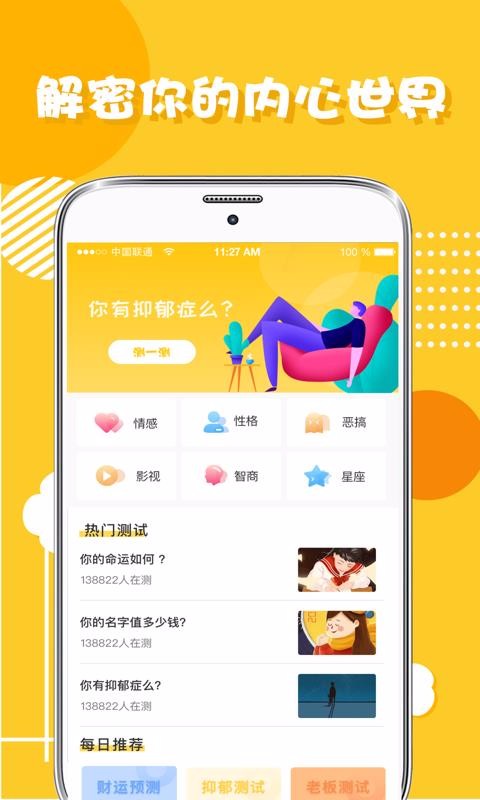 Էapp_Է v3.0.1 ֻ
