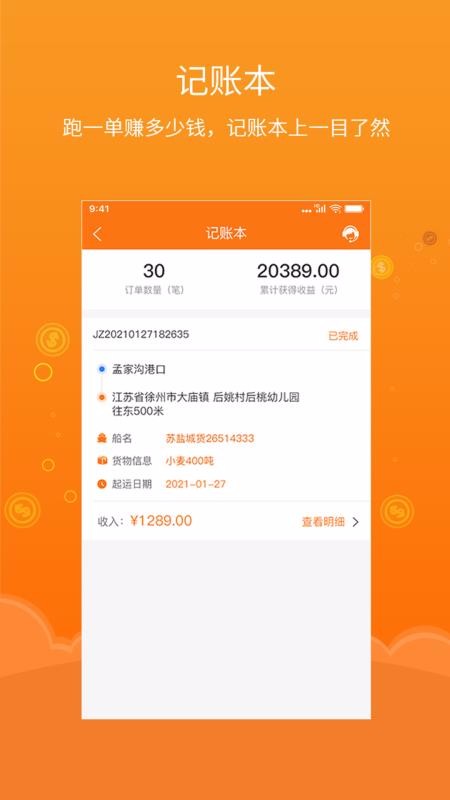 ״app_״ v1.1.0 ׿