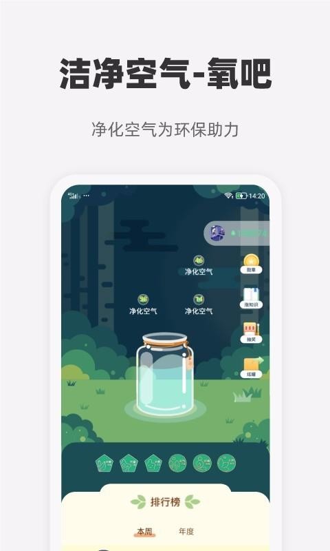 ĹǼapp_ĹǼ v2.1.4 ׿