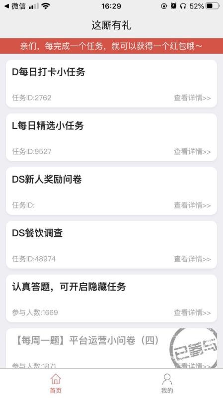 app_ v1.2.7 ֻ