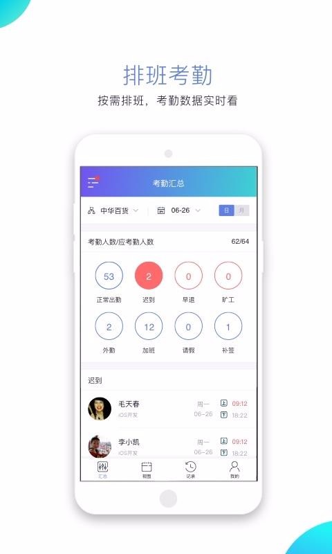 app_ v2.3.4 ׿