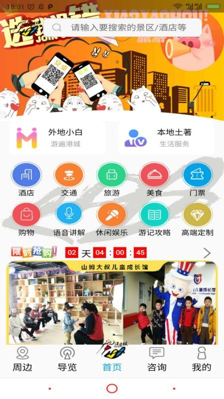 ңapp_ң v1.0.80 ׿