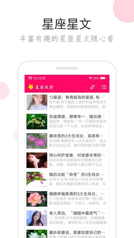 app_ v2.7.8 ֻ