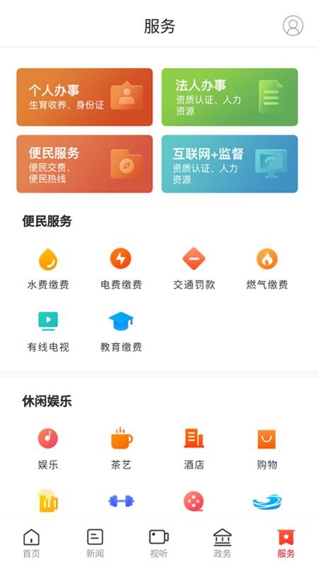 app_ v2.0.0 ֻ