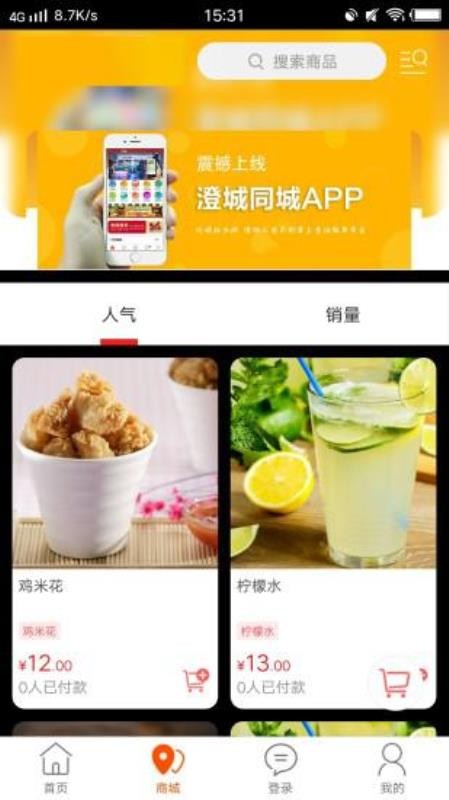 γͬapp_γͬ v7.5.1 ֻ