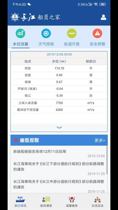 Ա֮app_Ա֮ v1.1.7 ׿