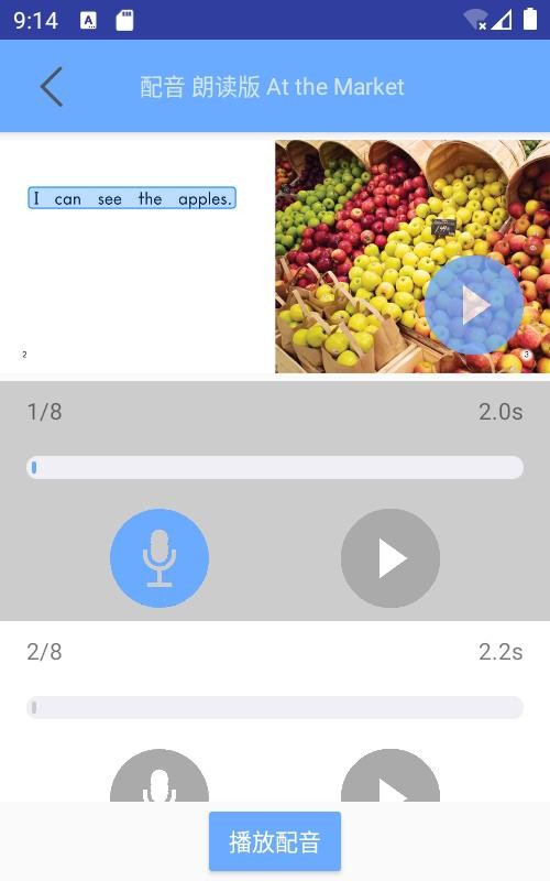 Ӣ汾app_Ӣ汾 v2.2.6 ֻ