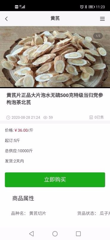 ũѡapp_ũѡ v0.0.1 ׿