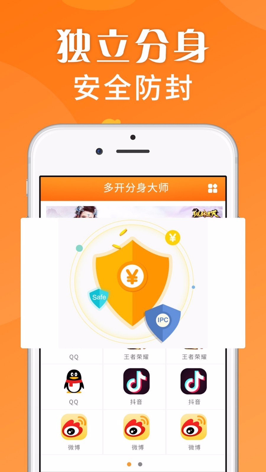 Ӧ÷app_Ӧ÷ v1.0.2 ֻ
