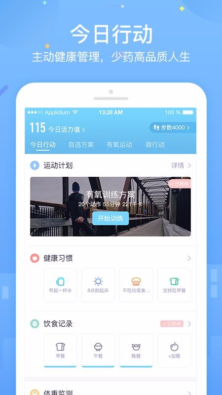 «+app_«+ v3.7.11 ֻ