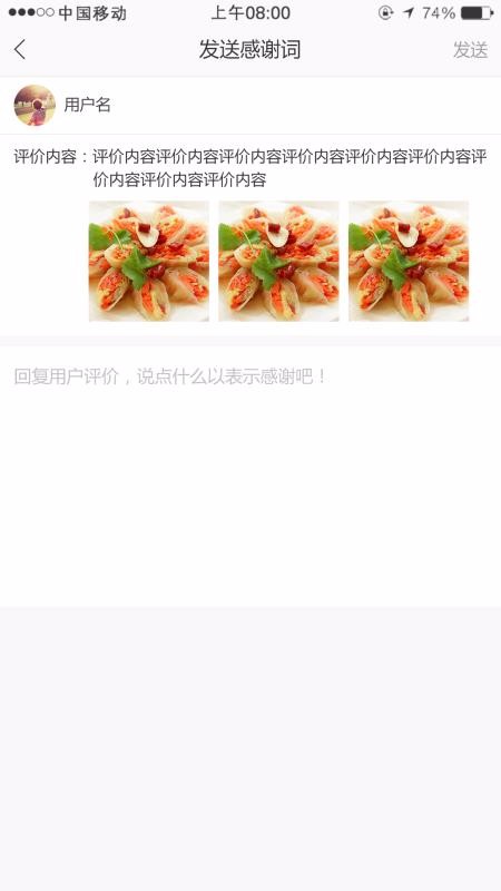 ΢̼Ұapp_΢̼Ұ v2.1.8 ׿