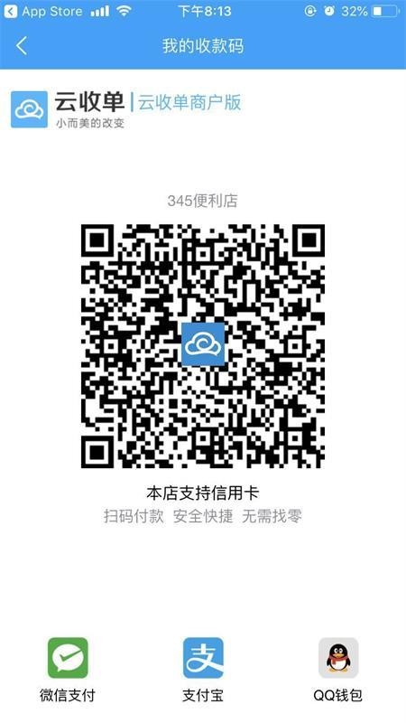 յ̻app_յ̻ v4.1.5 ׿