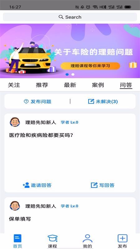 ֪app_֪ v1.3.1 ֻ