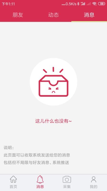 ֻ붨λapp_ֻ붨λ v4.0.3 ֻ