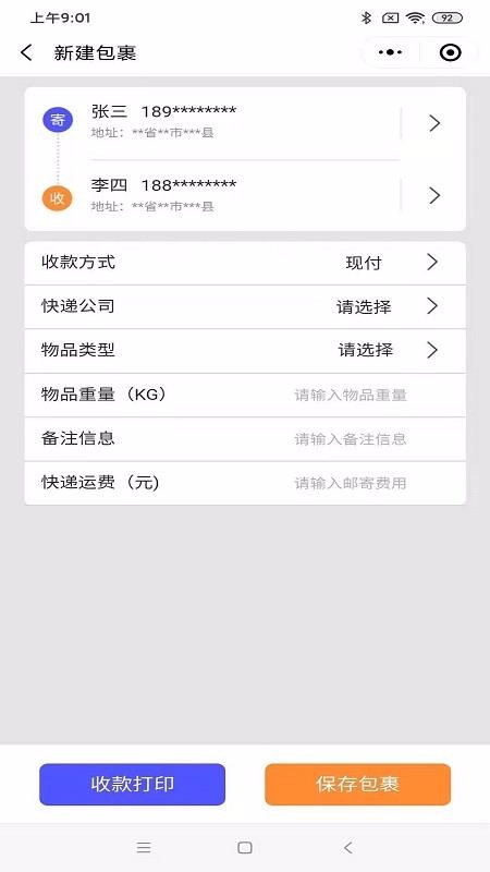 Ѳٵapp_Ѳٵ v1.1.0 ׿