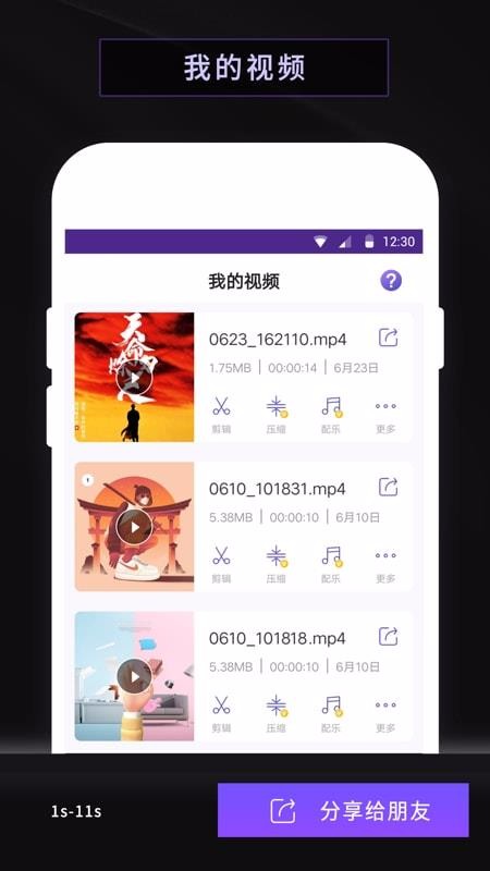 ¼Ļ¼app_¼Ļ¼ v16.7.2 ֻ