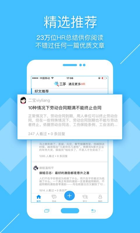 éHRapp_éHR v2.0.0 ׿