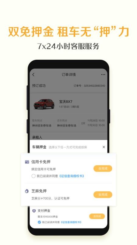 ⳵app_⳵ v7.1.2 ֻ