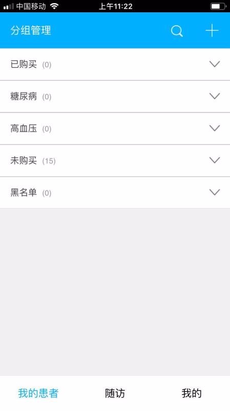 Ѫʿҽapp_Ѫʿҽ v2.0.0 ׿