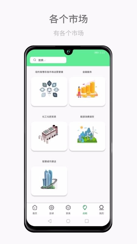 Ƹapp_Ƹ v2.1.0 ֻ