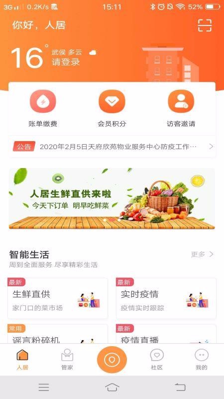 ǻ˾app_ǻ˾ v1.3.2.5 ֻ