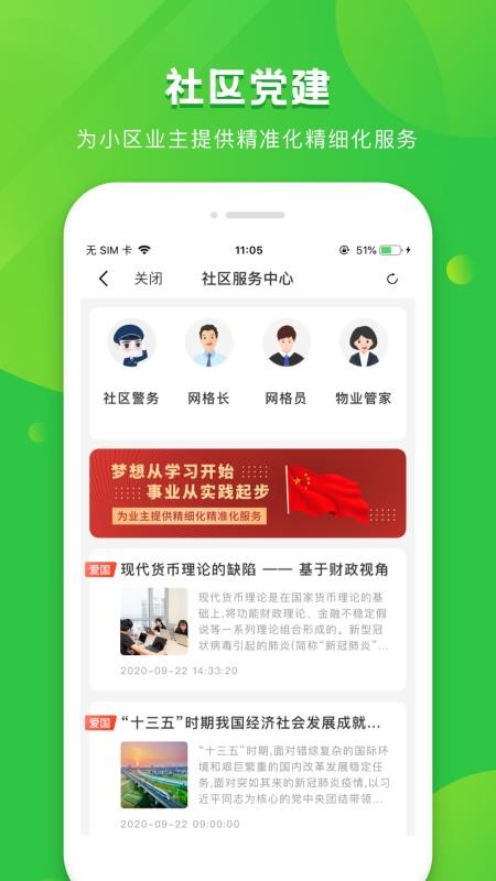 ˿app_˿ v2.4.5 ֻ