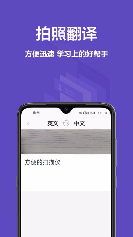 ʶͼȡapp_ʶͼȡ v1.0.0 ֻ