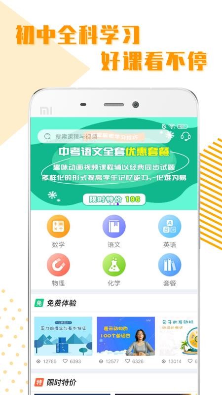 ȫѧϰapp_ȫѧϰ v1.1.1 ׿