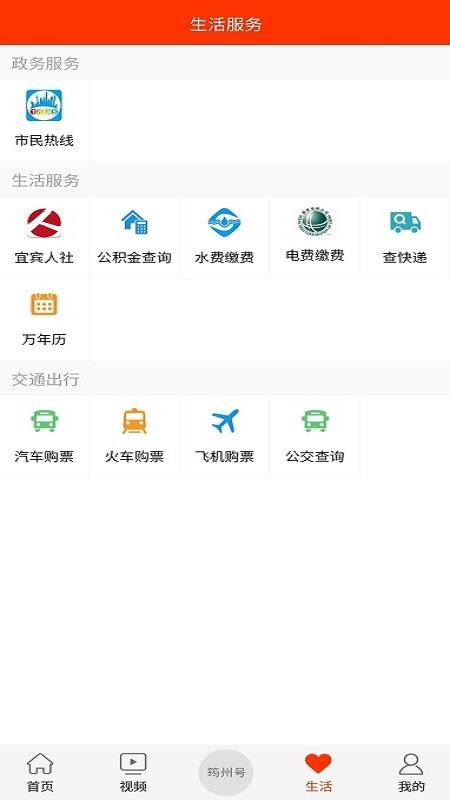 app_ v1.0.4 ׿