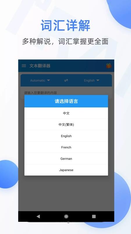 ıapp_ı v1.0.0.1203 ֻ