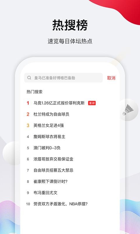 ̳app_̳ v1.10.10 ׿