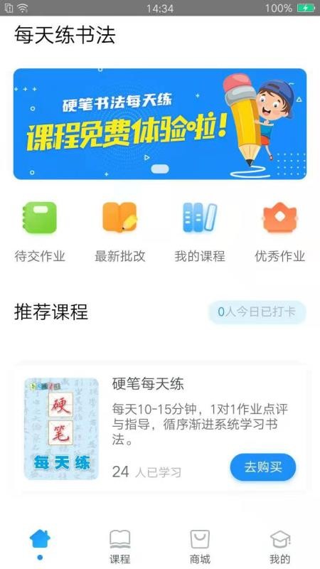 ÿ鷨app_ÿ鷨 v1.6.1 ׿