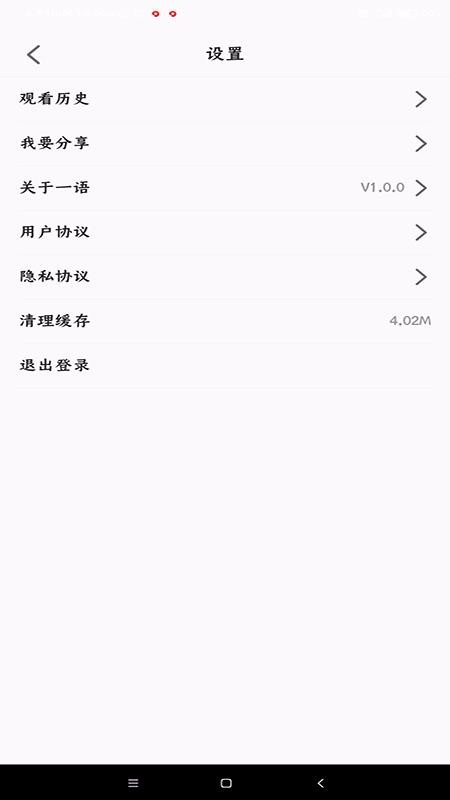 һͼapp_һͼ v1.0.6 ֻ