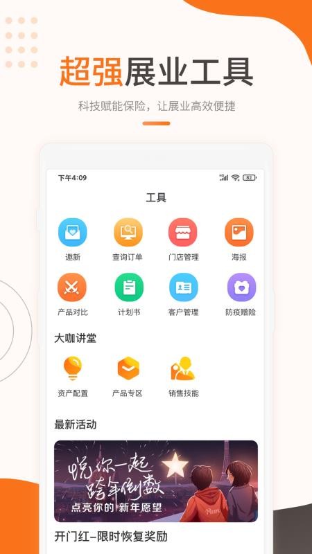 챣app_챣 v1.0.2 ֻ
