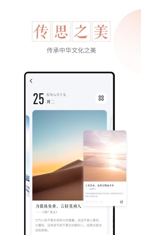 app_ v2.23.2 ֻ