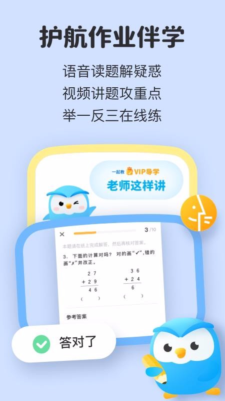 һapp_һ v6.50.1 ׿