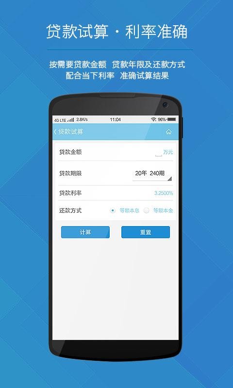 幫app_幫 v2.0.7 ֻ