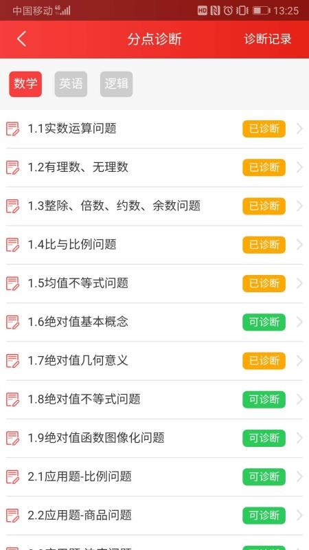 ̫MBAapp_̫MBA v1.1.0 ׿