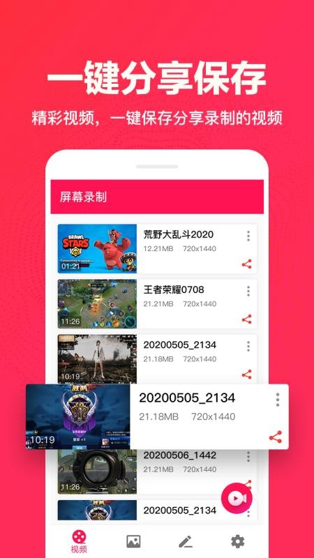 Ļ¼app_Ļ¼ v1.0.14 ׿