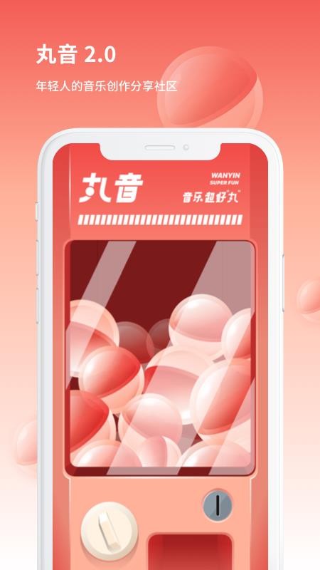 app_ v2.4 ֻ