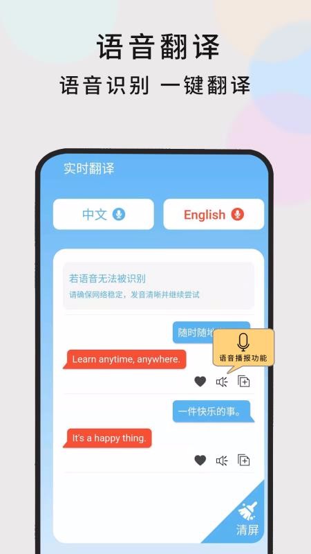 ʱapp_ʱ v1.0.0 ֻ