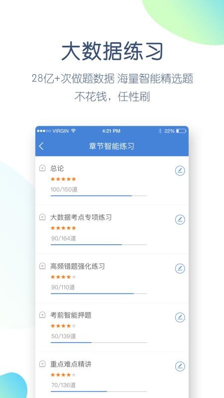Աapp_Ա v4.4.3.0 ׿