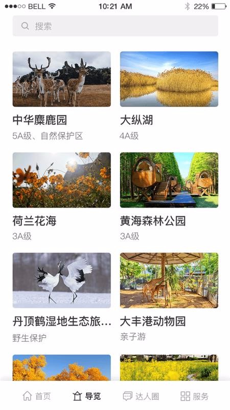 γapp_γ v4.1.6 ׿