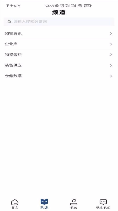 Ӧйapp_Ӧй v2.2.3.3 ֻ
