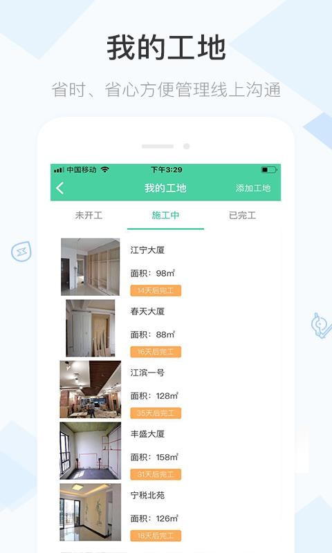 ֮app_֮ v1.7.2 ׿