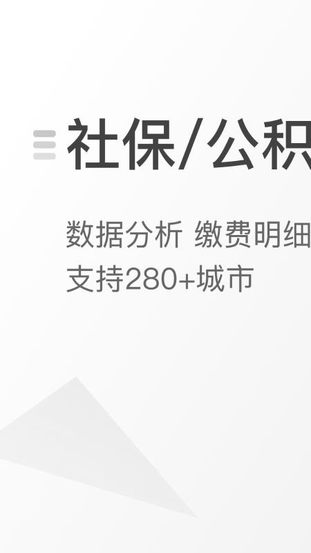 籣app_籣 v3.5.6 ֻ
