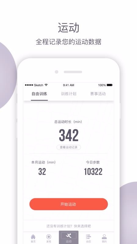 ׶app_׶ v4.4.0 ֻ